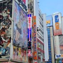 아키하바라 이미지