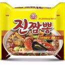자야짬뽕