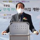 안계 이미지
