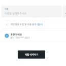 코웨이 울산 직영점 이미지