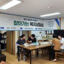 길음1동 주민센터 서울복지신문