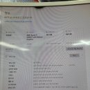 마로PC | 경주컴퓨터 업체 경주컴퓨터수리,통마컴퓨터 이용후기