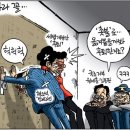고양선공감김감역상여회다지소리 | 국조특위 16일 분수령…정기국회까지 험난