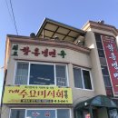함흥냉면옥 네이버블로그