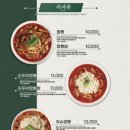 짬뽕관 - 하남시 미사강변중앙로 180 | 짬뽕관