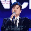 희망콘서트 투게더 이미지