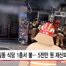 신림동식당