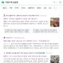 설빙석적점