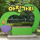 진동계곡마을 티스토리