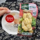 희망찬동물약국 | #대장내시경 식단 및 수클리어산 물약...솔직 후기 0802