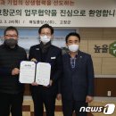 매일건설㈜ 이미지