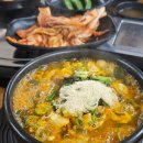 조마루 뼈다귀 터미널점 네이버블로그