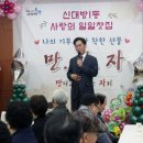 신대방1동주민센터 이미지