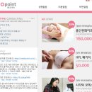 메디포인트 이미지