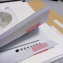 한길법무사사무소 네이버블로그