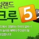 네이처모드