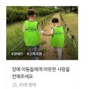 희망찬특수어린이집 이미지