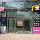 쌍용OK(278-2900)플래티넘공인 이미지
