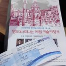 영도에서 떠나는 유럽예술여행 토요렉처콘서트 시작 | 영도에서 떠나는 유럽 예술여행