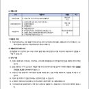 성일중학교 이미지