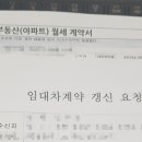 청주행정사사무소 이미지