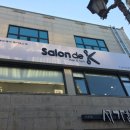 멍멍헤어 이미지