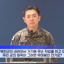 DMZ작전중 우리군장병 3명 지뢰폭발로 부상, 후송 이미지