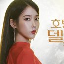 델루나 티스토리