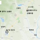 순흥안씨 사제당 문중 소장 목판 | 영주시 순흥과 이보흠 (조선 세조시대 순흥부사)