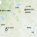 피끝마을 | 영주시 순흥과 이보흠 (조선 세조시대 순흥부사)