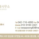 오공법률사무소김주현변호사사무소