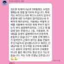 신동-57 | 신동헬스장 PT 200번 넘게 받아본 고객님의 후기