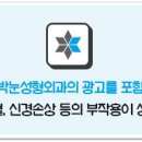 함박눈성형외과의원 이미지