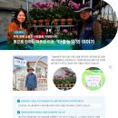 다솔농원 - 용인시 처인구 전궁로 29 | 다솔농원