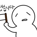 무진장해물탕 이미지