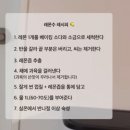 2월 일상 (2)