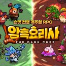 에스에이치77