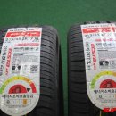 금호타이어안성대리점 이미지