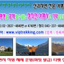 [7월 27일 출발예정] ﻿티벳의 성산 수미산(카일라쉬) 순례 탐방 15일(칭짱열차) 이미지