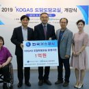 남산가스