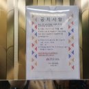 알토호텔 이미지