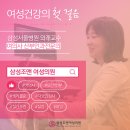 현대여성산부인과의원 이미지