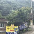 건덕목장 이미지