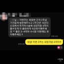 제4회 물*바람 소리 | 광주 다이어트 주사 팔뚝지방분해주사 내돈내산 복부 제로팻 4회차 후기