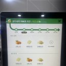 써브웨이제주 - 제주시 중앙로 252 | 서브웨이 신상 로티세리 바비큐 치킨 서브웨이쿠키 마카다미아 내돈내산 솔직후기(feat.서브웨이 제주...