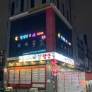 보라매역 6번출구앞 이미지