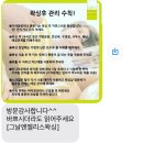 앨리스헤어샾 | 천안불당 그날엔 엘리스,프리미엄왁스 스킨스 왁스로 브라질리언 고급 받은 후기😀
