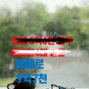 매교역SK공인중개사사무소 이미지