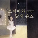 보라매슈즈