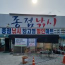 터미날낚시 이미지